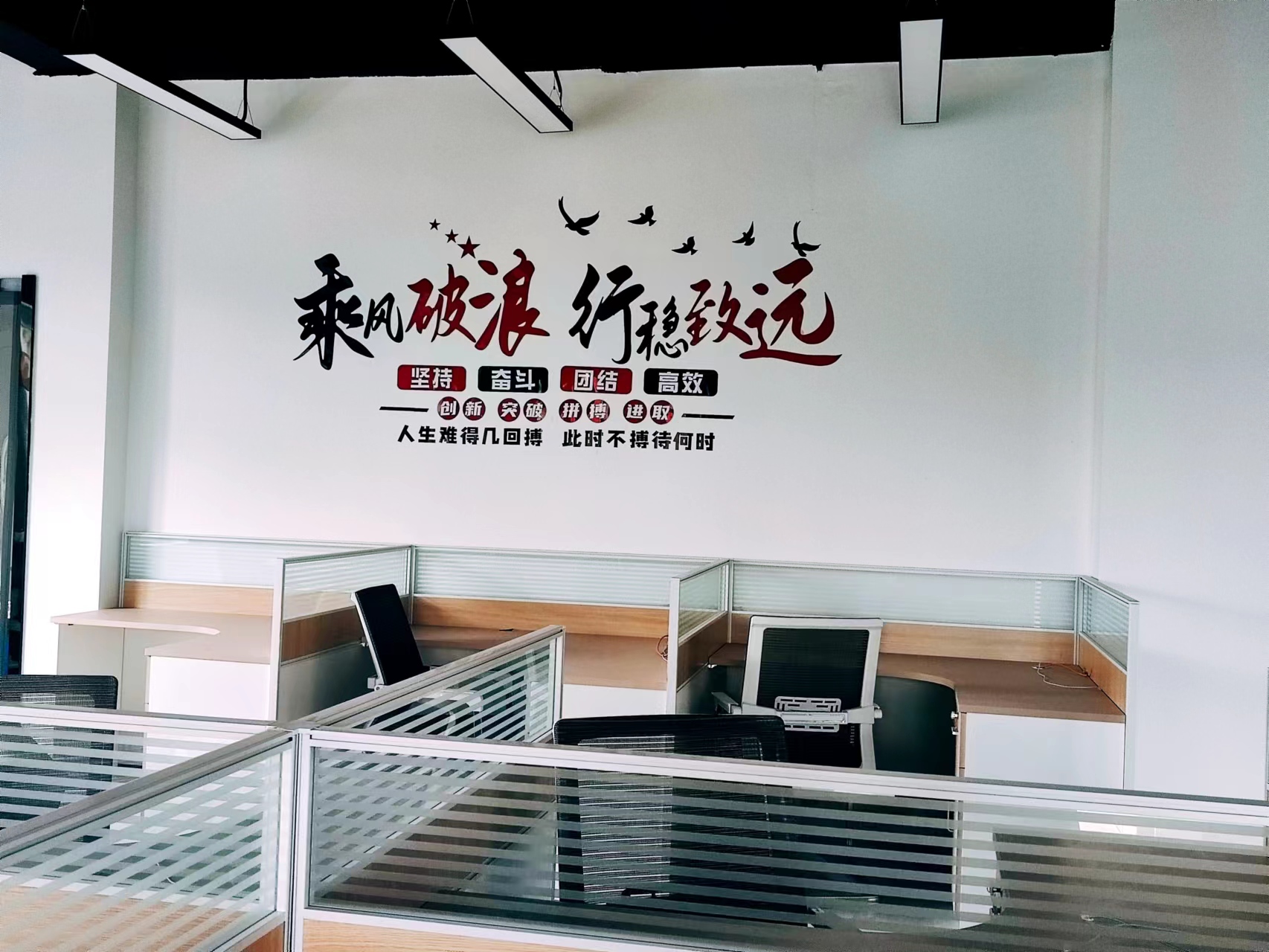 办公环境